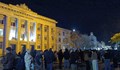 Русенци обградиха Съдебната палата с искане за оставка на кабинета