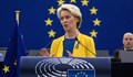 Урсула фон дер Лайен: Еврото ще подсили гласът на България