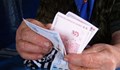 НОИ одобри бюджета за 2026 година с нови размери на пенсиите