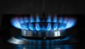 Природният газ поевтинява с над 3 процента от януари