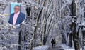 Красимир Стоев: Сняг и студ обхващат страната в началото на 2026 година