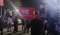 Жители на Ветово излязоха на митинг с призив "Не на омразата"