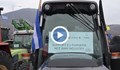 Гръцките фермери блокираха пътища и на Коледа