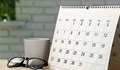 Колко дни ще почиваме през 2026 гoдина?