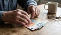 Таванът на пенсиите "порязва" 15 000 души от първи юли