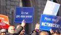Съветник от ДПС в Хасково хвърли оставка преди протеста