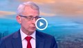 Николай Денков: От днес искаме оставката на правителството