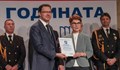 МВР награди "Център Динамика" – Русе за граждански принос
