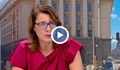 Весела Чернева: България губи 700 милиона лева от Плана за възстановяване