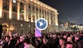 Граждани ще блокират центъра на София с два протеста