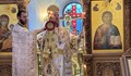 Епископ Макарий оглави празнична служба в Русе