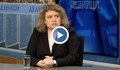 Наталия Киселова: Лицемерие е да се залъгват хората с отлагане на еврото