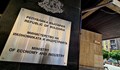 Министерството на икономиката: Чуждестранните инвестиции скочиха с над 20%