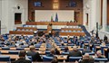 Депутатите поискаха предсрочни избори през пролетта