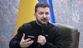 Володимир Зеленски: Само САЩ и Доналд Тръмп могат да спрат Русия