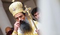 Българският патриарх ще участва в литургията в църквата "Свети Стефан" - Сан Стефано