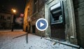 Банкоматите спират работа в новогодишната нощ