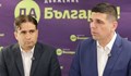 "Да, България": Борисов документира паническия си страх за модела "Пеевски"