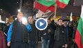 Искания за оставка огласиха площадите за пета поредна вечер