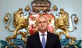 Румен Радев назначи посланици в четири държави