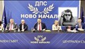Полина Паунова: "ДПС – Ново начало" брани правителство, в което не участва