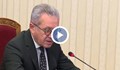 Йордан Цонев: Този парламент е приключил своя политически живот