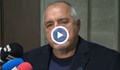 Бойко Борисов: Ще говоря за оставки, след като българите започнат да теглят евро