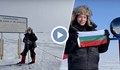 Мариета Георгиева развя българския флаг на Южния полюс