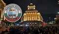 Младите лекари ще оказват първа помощ на протеста в София