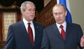 Разсекретиха тайни разговори между Владимир Путин и Джордж Буш