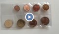 Спекуланти продават пакети с евромонети на двойна цена