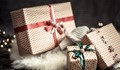 Търговци връщат евро за отказани коледни подаръци след Нова година