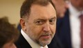 САЩ глоби компания със 7 милиона долара заради връзки с Олег Дерипаска