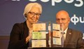 Кристин Лагард: Остават само 25 дни до присъединяването на България към еврозоната
