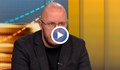 Михаил Кръстев: Удължителният бюджет е по-малкото зло за икономиката