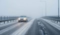 МВР публикува съвети за шофиране през зимата