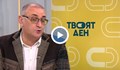 Милен Керемедчиев: Отстъпването на територии може да предизвика гражданска война в Украйна