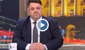 Атанас Зафиров: Оставка сега би била предателство към партията