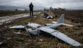 Руски дрон се разби в Северозападна  Турция