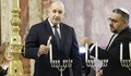 Румен Радев: Еврейската общност даде свидни жертви за България