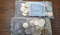 Касите на БНБ работят извънредно заради пакетите с евромонети