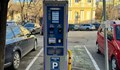 Община Русе спря плащането в брой за паркинг