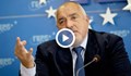 Бойко Борисов: Тази година портфейла на България "набъбна" с 10 милиарда