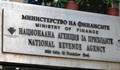 Годишното приключване в НАП блокира плащанията до 5 януари