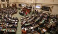 Белгийските депутати замразиха заплатите си за 4 години