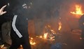 Повдигнаха обвинения на 14 души за вандализъм на протеста в София