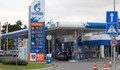 Затварят бензиностанции в Сърбия