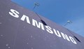 Арестуваха 10 бивши служители на Samsung за кражба на технологии за Китай
