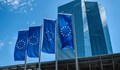 Банките преминават към електронен портал на ЕЦБ
