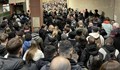 Пуснаха извънредни влакове в метрото заради протеста